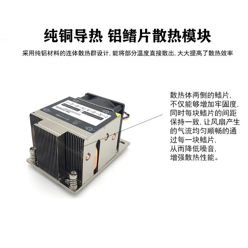 Speed fan for EPYC 7601 etc. N - đánh giá và giá Cpu Fan